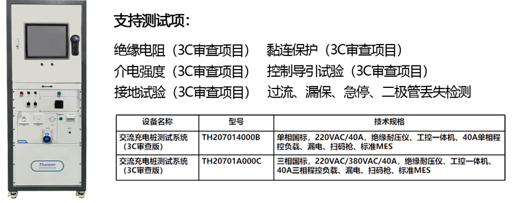 3c-1.png