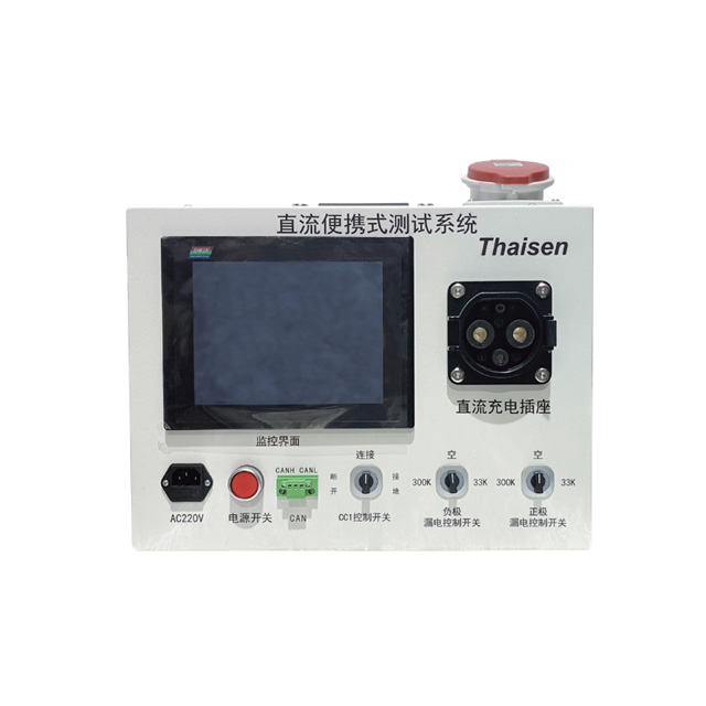 DC Portable Charging Testing System